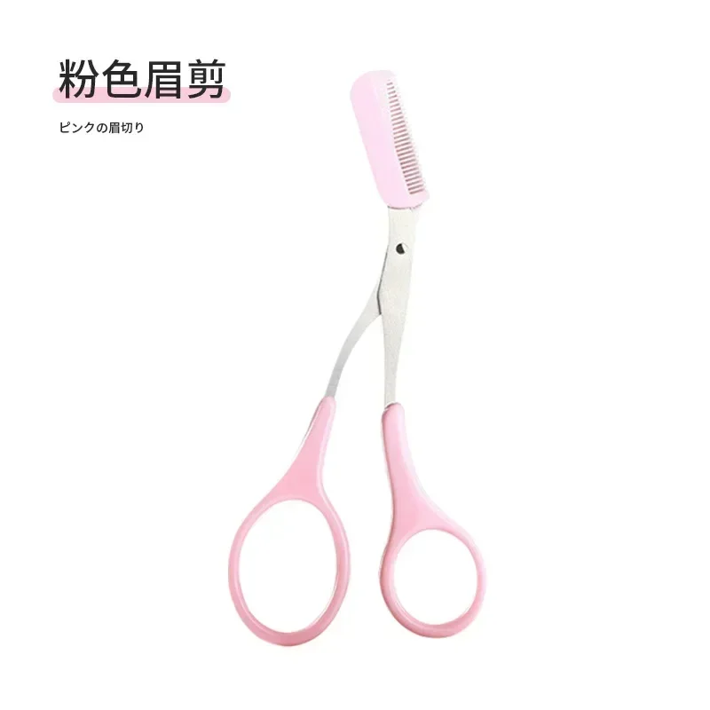 Eyebrow Trimmer Set Eyebrow Trimmer Blade Eyebrow Scissors Eyebrow Trimmer Stainless Steel Scissors Safe Eyebrow Trimmer Makeup Tools Stainless Steel Eyebrow Scissors with Comb Hair Removal Shaver Eyebrows Shaping Makeup tools