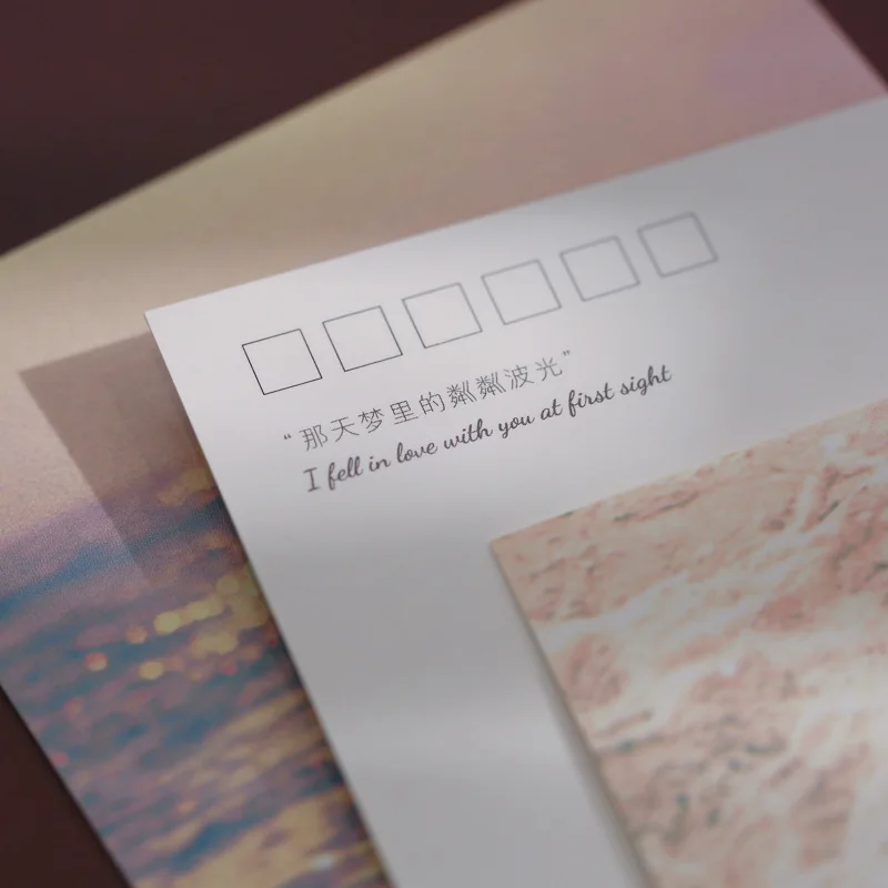 반짝이는 빛 시리즈 엽서, 창의적인 꿈꾸는 풍경, INS 스타일 인사 카드, 선물 메시지 카드, 30 개/세트