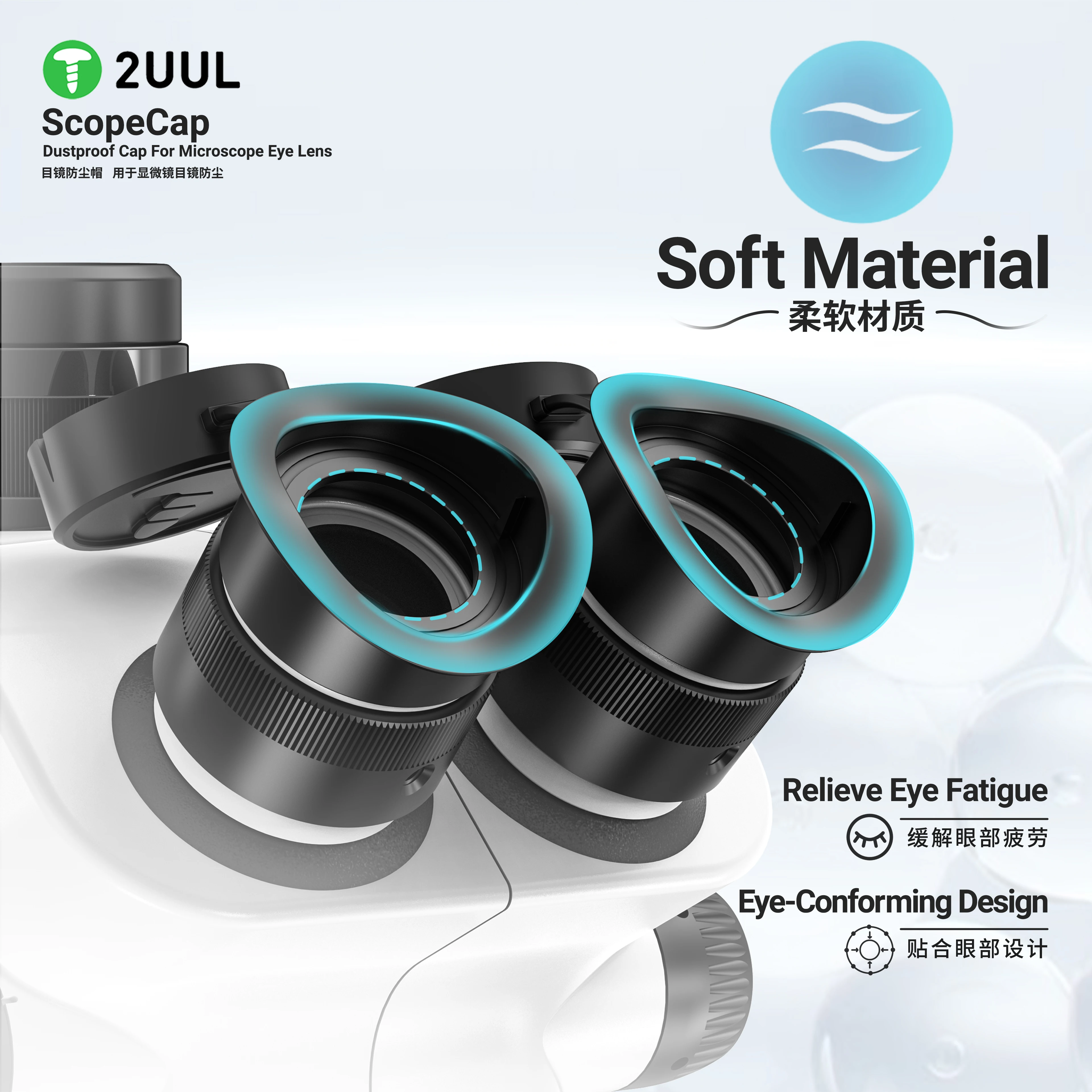2UUL MS81 Scope Cap for Microscope Eye Lens Dustproof Cap Protective Lens Universal Microscope Eye Protector