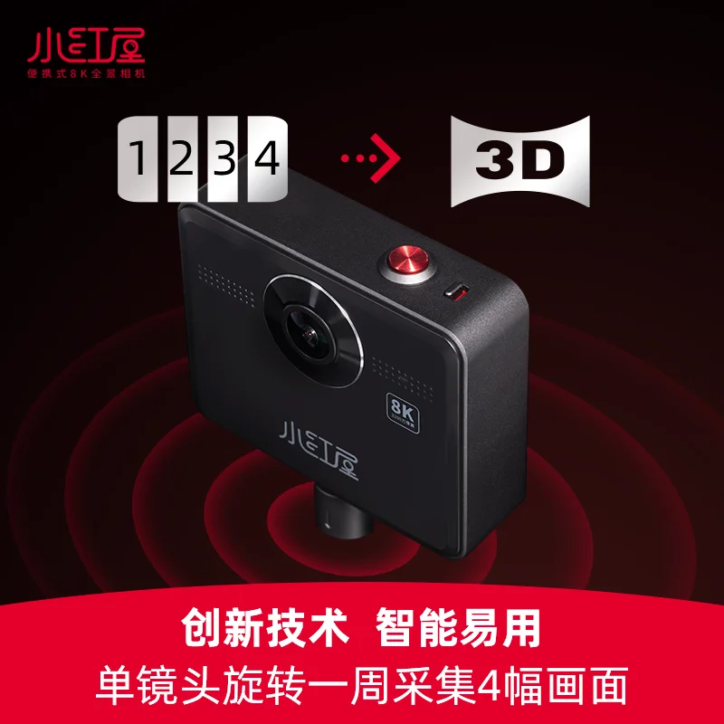 Redhouse s8 Panoramic Camera For 8K HD Panoramic 360 Digital Camera VR Viewing 360 Degree HD Quality