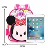 Disney Tsum Tsum 3D Cartoon Mickey Mouse Kid Eggshell Backpack 2-6 Years Old Children Backpack Kindergarten Boy Schoolbag 2