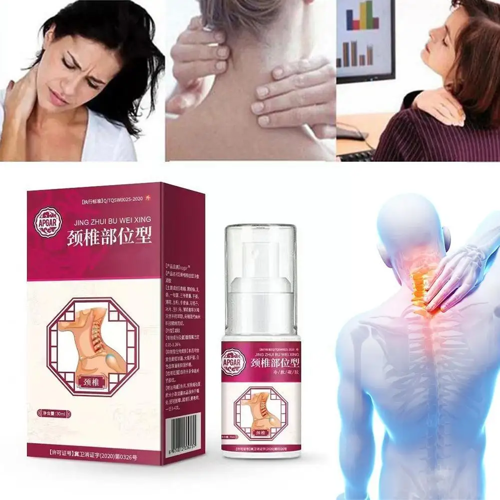 Lumbar Spine Spray Pain Relief Lumbar Disc Herniation Treatment