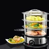 ES-07 Home Electric Food Steamer Multifunctional Steamer Pot Automatic Power-Of 3-Layer Large Capacity Seafood Steamer Cooker 3