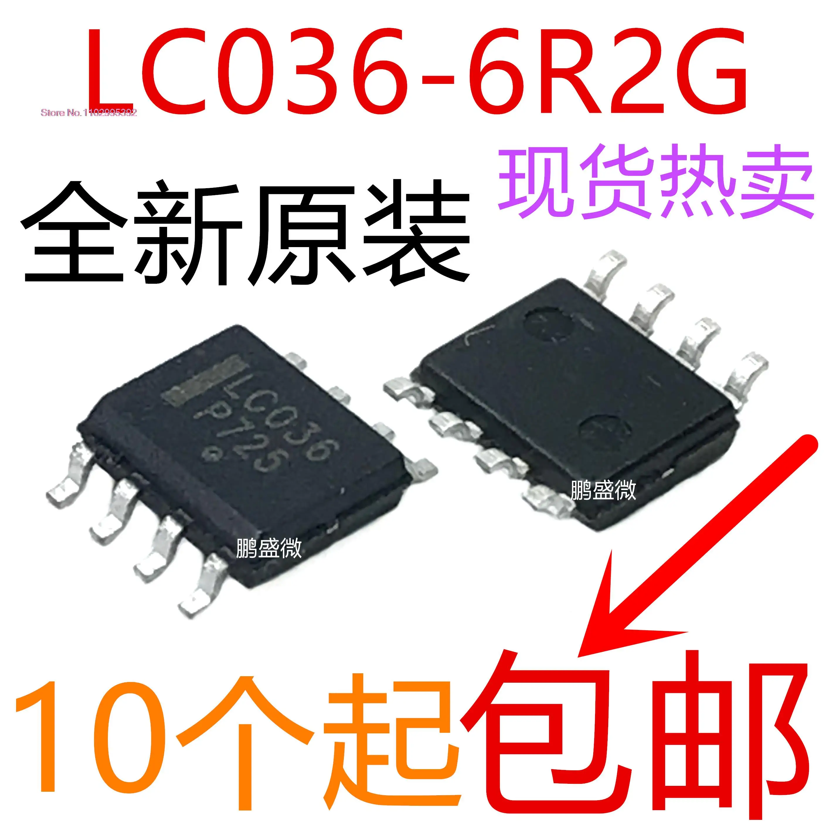 

10PCS/LOT LC03-6 LC03-6R2G LC036 IC SOP-8 Original, in stock. Power IC