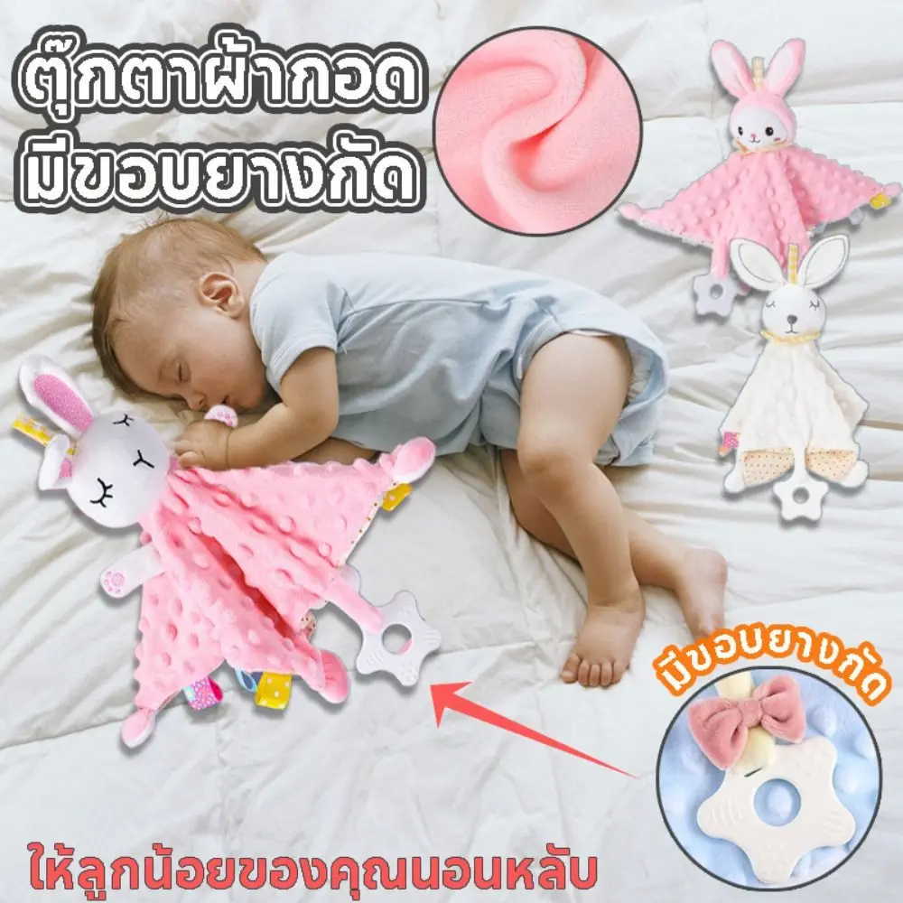 Comforter Baby Security Soothing Towel Snuggle Toy Stuffed Animal Newborn Saliva Towel Rabbit Soft Soothing Doll Towel Nursery