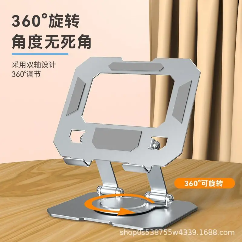 회전식 올메탈 평면 데스크탑 지지대 사무실 게임 쿨링 베이스 지지대.노트북 접이식 컴퓨터