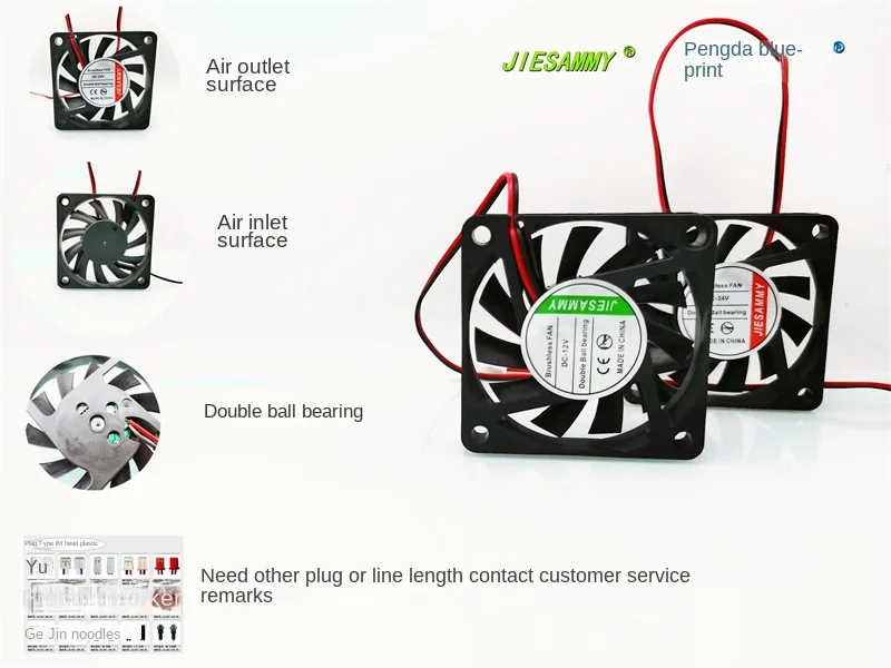 

JIESAMMY double ball bearing 24V, 12V and 5V high-rotary version 6010 6CM chassis cooling fan60*60*10MM