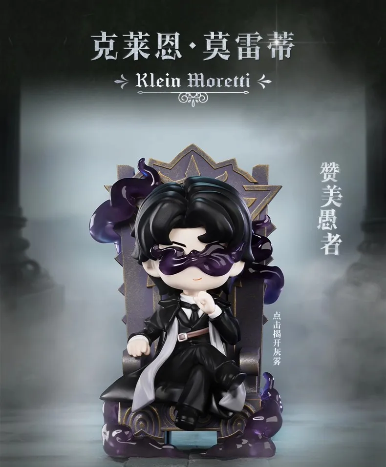 S09be4694c54e4a2f970e1e08d10ad306y - Lord of Mysteries Merch