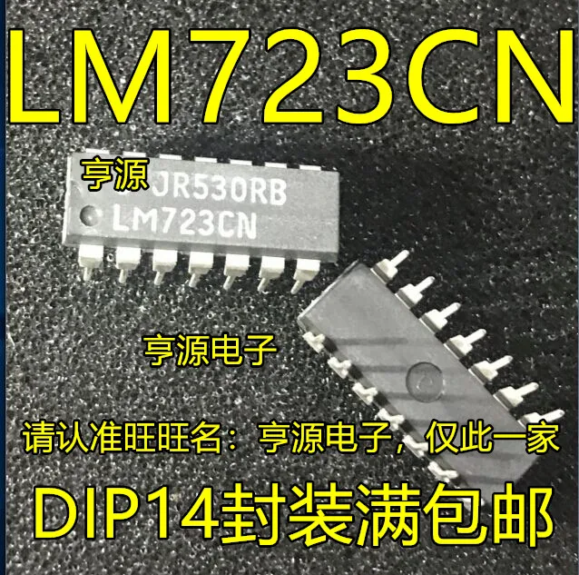

50 шт./лот 100% новый LM723 LM723CN DIP-14
