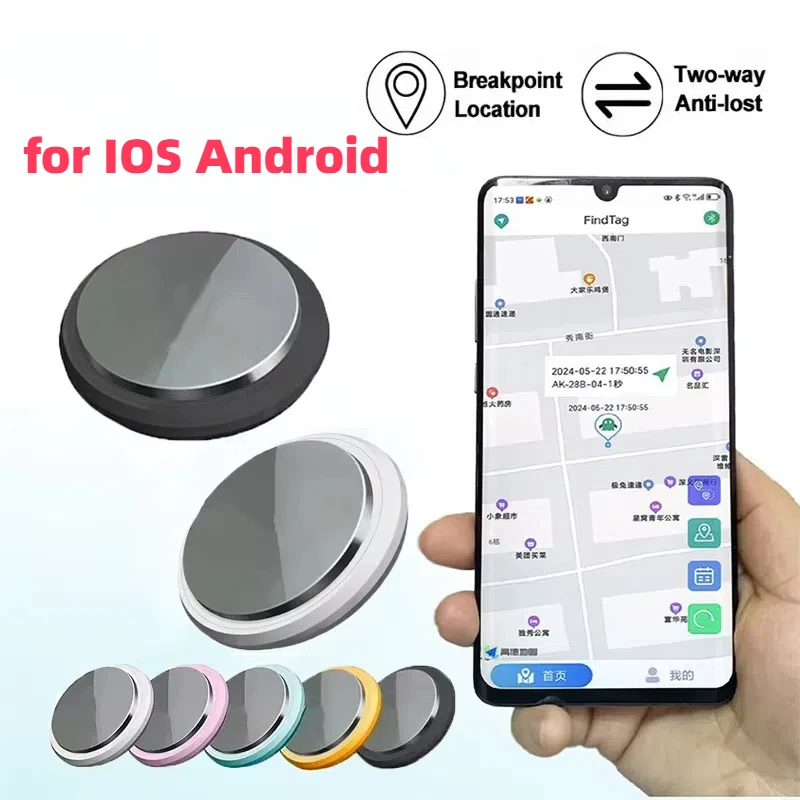 GPS Tracker Mini Portable Smart Bluetooth Anti-Lost Reminder Device for Pets Bag Wallet Tracking Locator for IOS Android