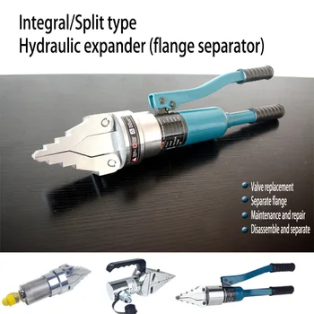 Portable Manual Hydraulic Expander Pliers Flange Separator Fire Fighting Demolition Device Small Expanding Separation Tool 1
