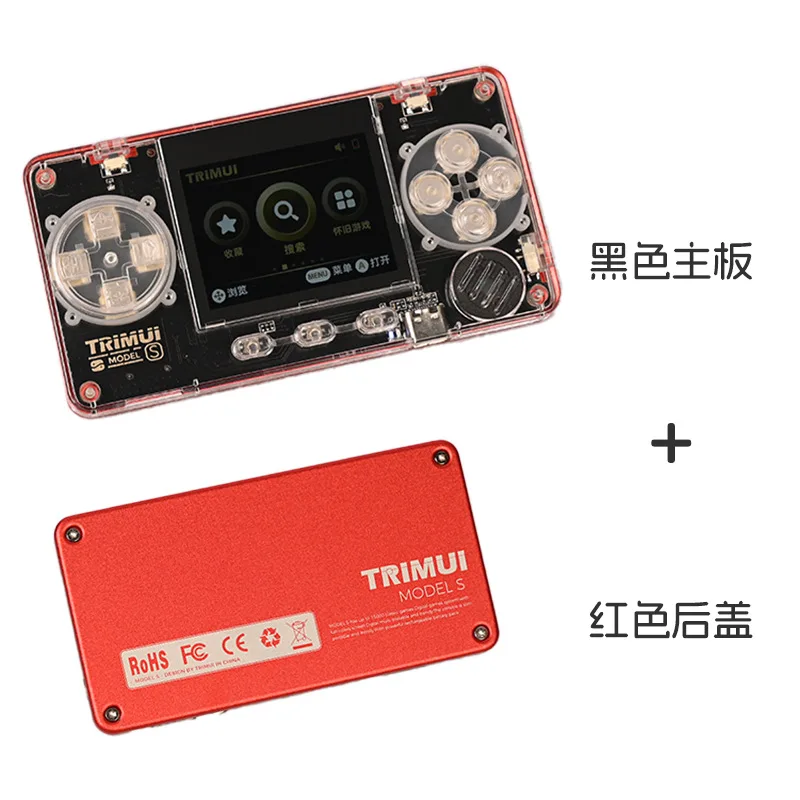 trimUI model s ブラック The TrimUI Model S Review