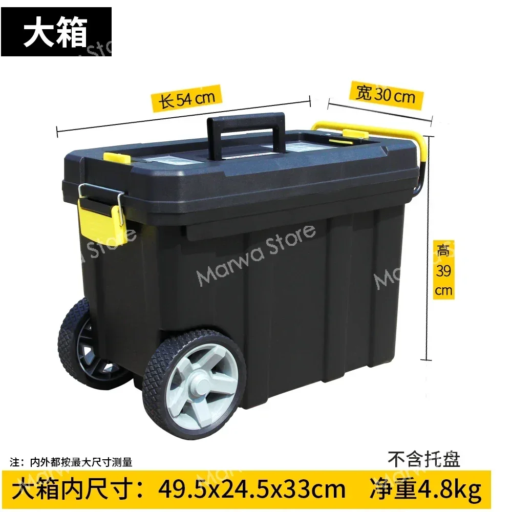 Multi-function trolley tool box, double layer movable box thickened wheelie cart