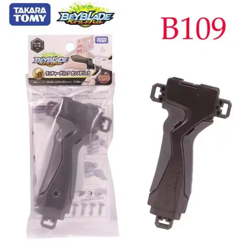 

TAKARA TOMY BEYBLADE BEYSCOLLECTOR BEY MFB METAL FIGHT FURY ORIGINAL ZeroG B-109 Launcher Grip Takara Tomy Launcher Handle
