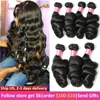 Younsolo Loose Wave Bundles Brazilian Human Hair Loose Weave Bundles 1/3/4/Pcs Lot Natural Black Human Hair Extensions For Woman 1
