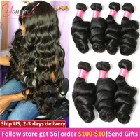 Younsolo Loose Wave Bundles Brazilian Human Hair Loose Weave Bundles 1/3/4/Pcs Lot Natural Black Human Hair Extensions For Woman 1
