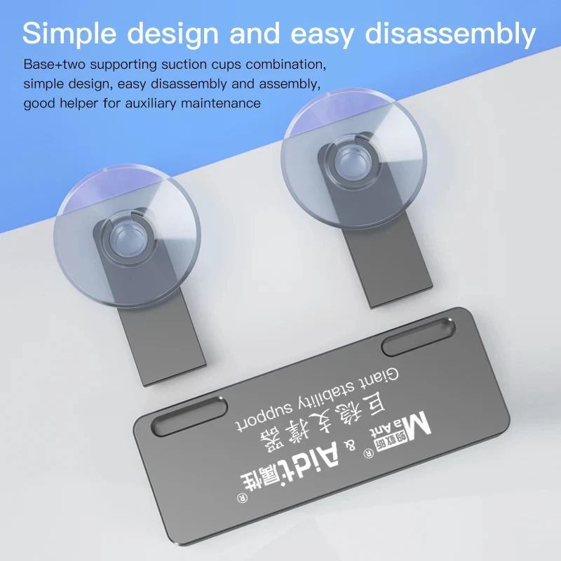 MaAnt Giant Stable Support Stand for Mobile Phone Repair and Motherboard Disassembly Strong Suction Tool mobile phone disassemble tool phone disassembly tool