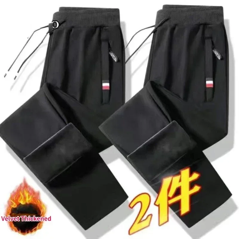 2pcs 8