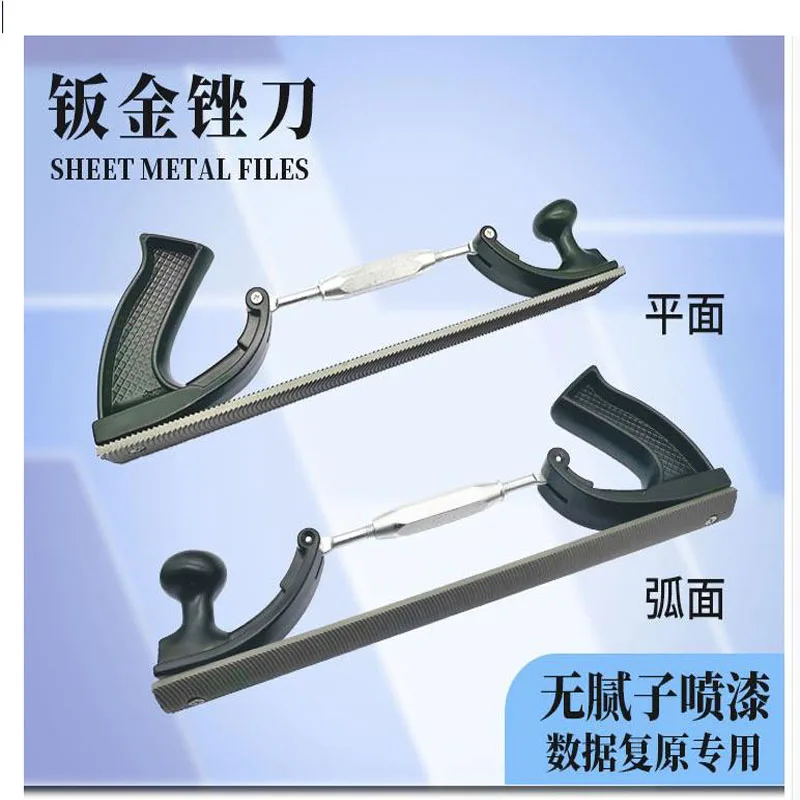 

Car Body Sheet Metal File Data Recovery Special Fine-tooth Arc Ruler