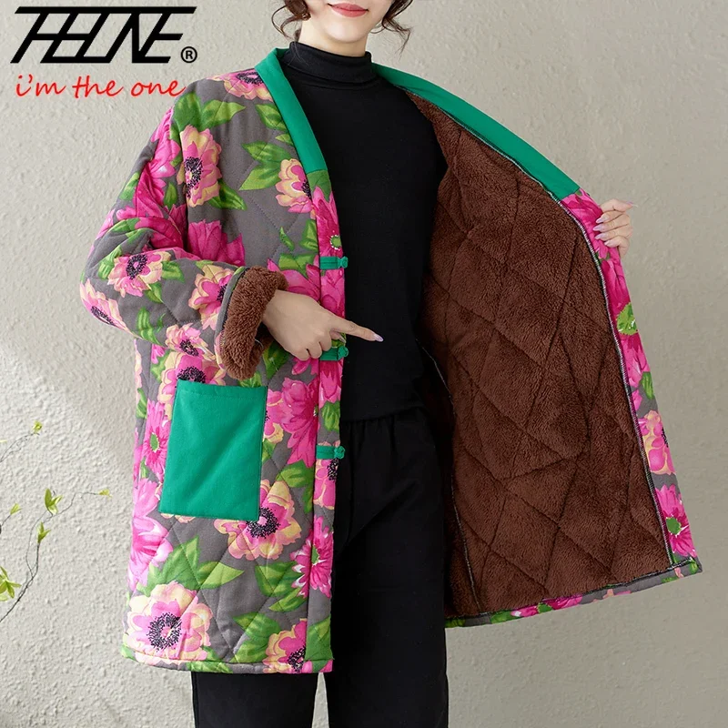Chinese Disc Buckle Jacquard Cardigan