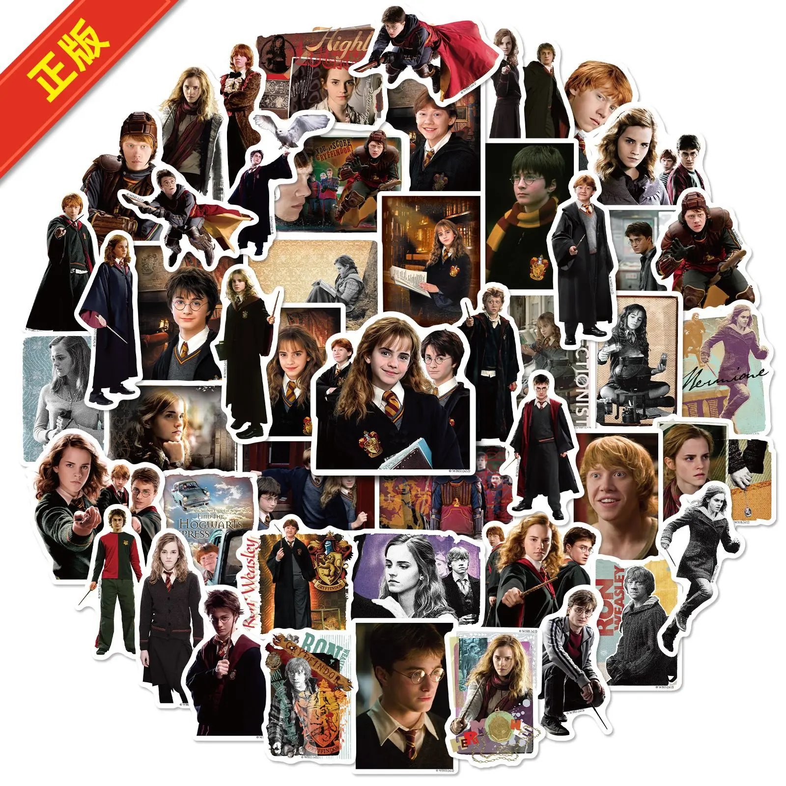 thumbnail image 1 of KAYOU - Decoración para fiesta de cumpleaños con globos de Harry Potter, vajilla desechable, plato, servilleta, pancarta para niños, suministros para baby shower, 1 of 5