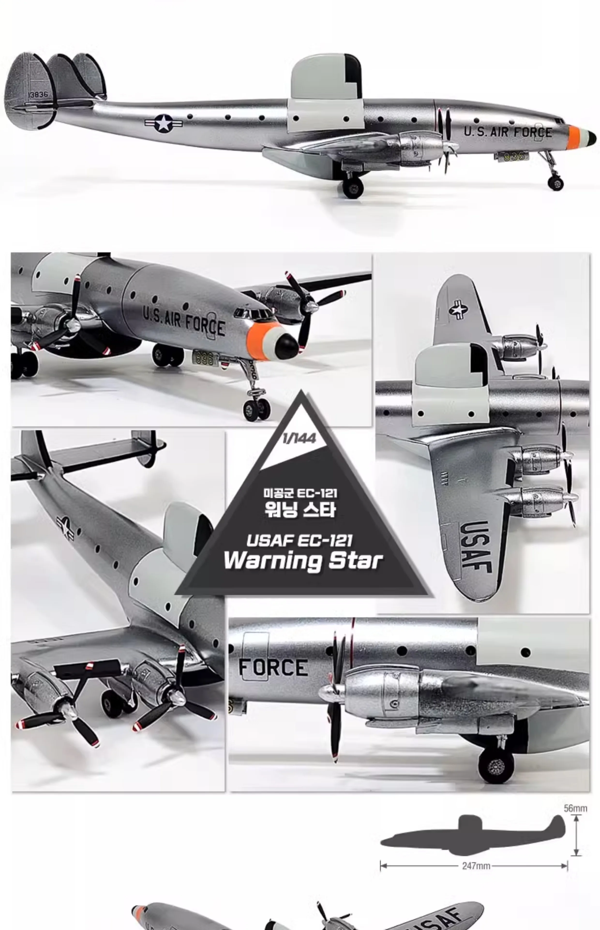 1/72 航空機モデルキット 3点セット 2023年3月にハセガワから再販される航空機キットをまとめて紹介