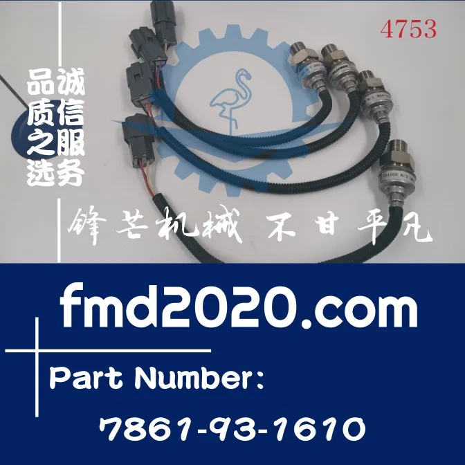 

Supply excavator PC450LC-6, PC400LC-6 hydraulic pump pressure sensor 7861-93-1610