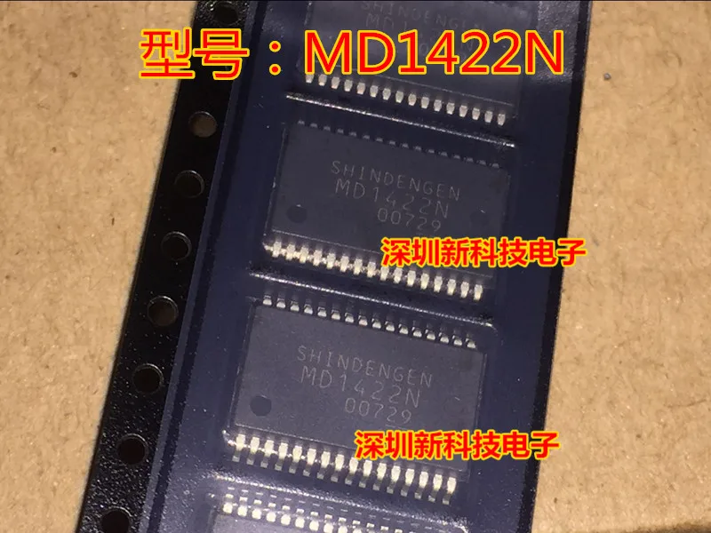 

Free shipping MD1422N MD1422 SSOP-32 5PCS Please leave a comment