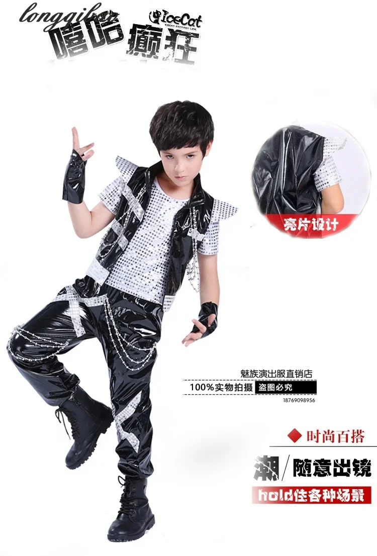 Children's Hip-hop Jazz Dance Drummer Costumes Modern Dance Performances children costumes
