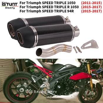 Slip On For Triumph SPEED TRIPLE 1050/R 1050/94R 2011-2017 Motorcycle Exhaust Modify Middle Link Pipe Carbon Fiber Muffler Moto