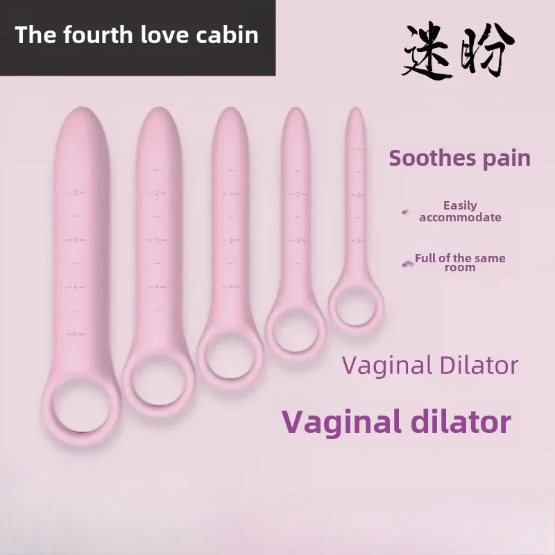 Vaginal dilator five-piece set Vaginal spasm stenosis Female dilator vaginal dilation