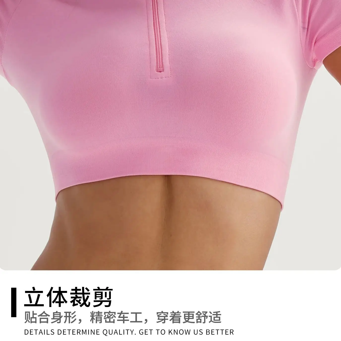 รูปสินค้า เสื้อออกกำลังกายไร้ตะเข็บ กระชับรูปร่าง