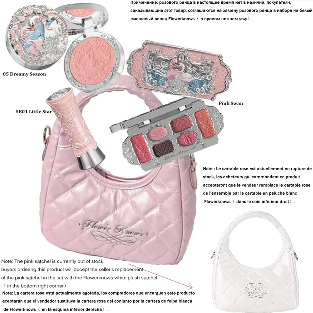 مجموعة مكياج فلاور نوز سوان باليه لوحة ظلال عيون م...