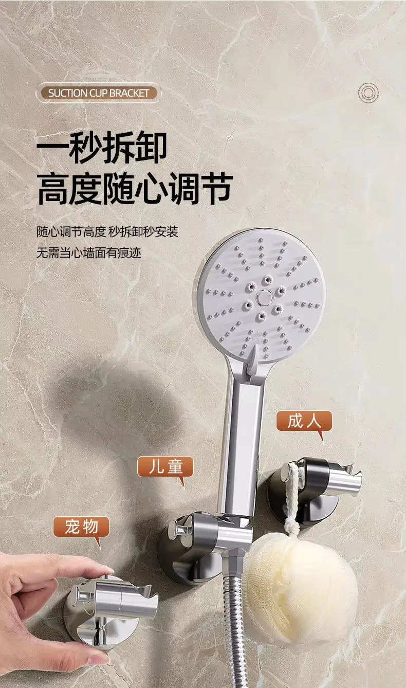 Showerhead holder Shower bracket Shower holder 360&deg;Adjustable Self-adhesive Shower Head Stand Bracket Suction Cup Head Holder Bathroom Accessories