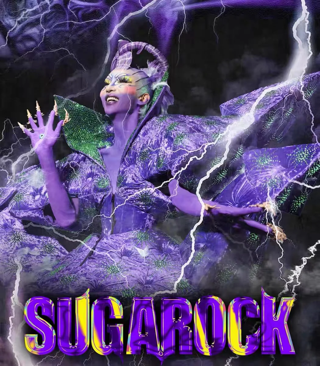 Бренд sugarock тени. Sugarock eyeshadow. Sugarock extravaganza legend palette. Sugarock extravaganza. Sugarock extravaganza.