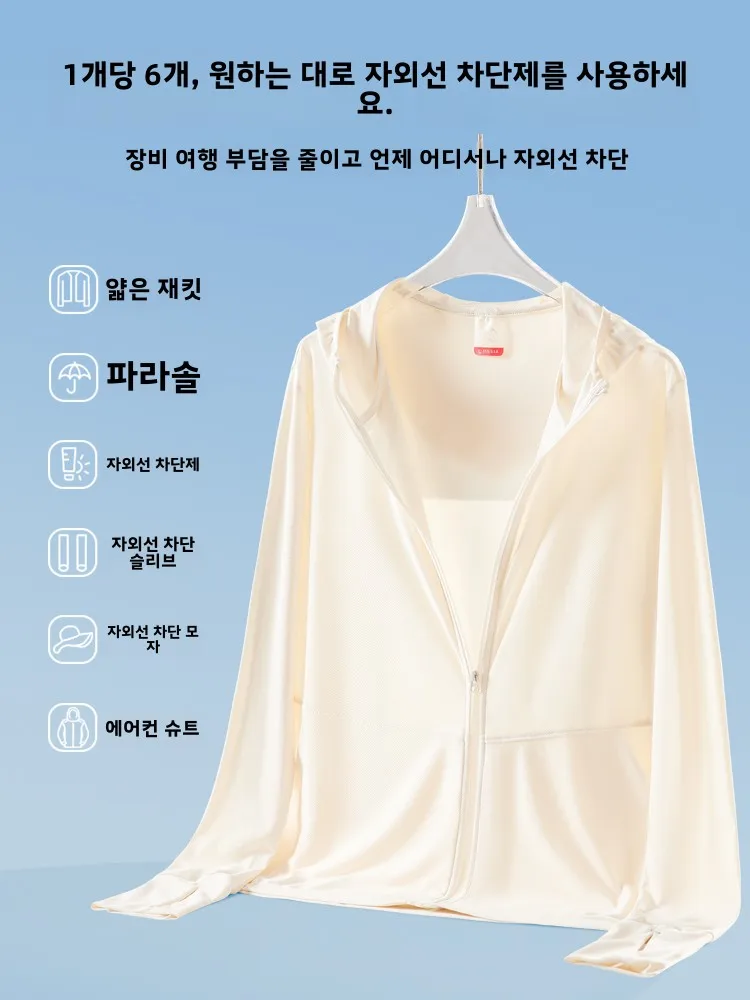 Mulinan   ڿܼ  Ƿ   ũ  ũ  Ŭ  UPF50 + 淮 ߿ 