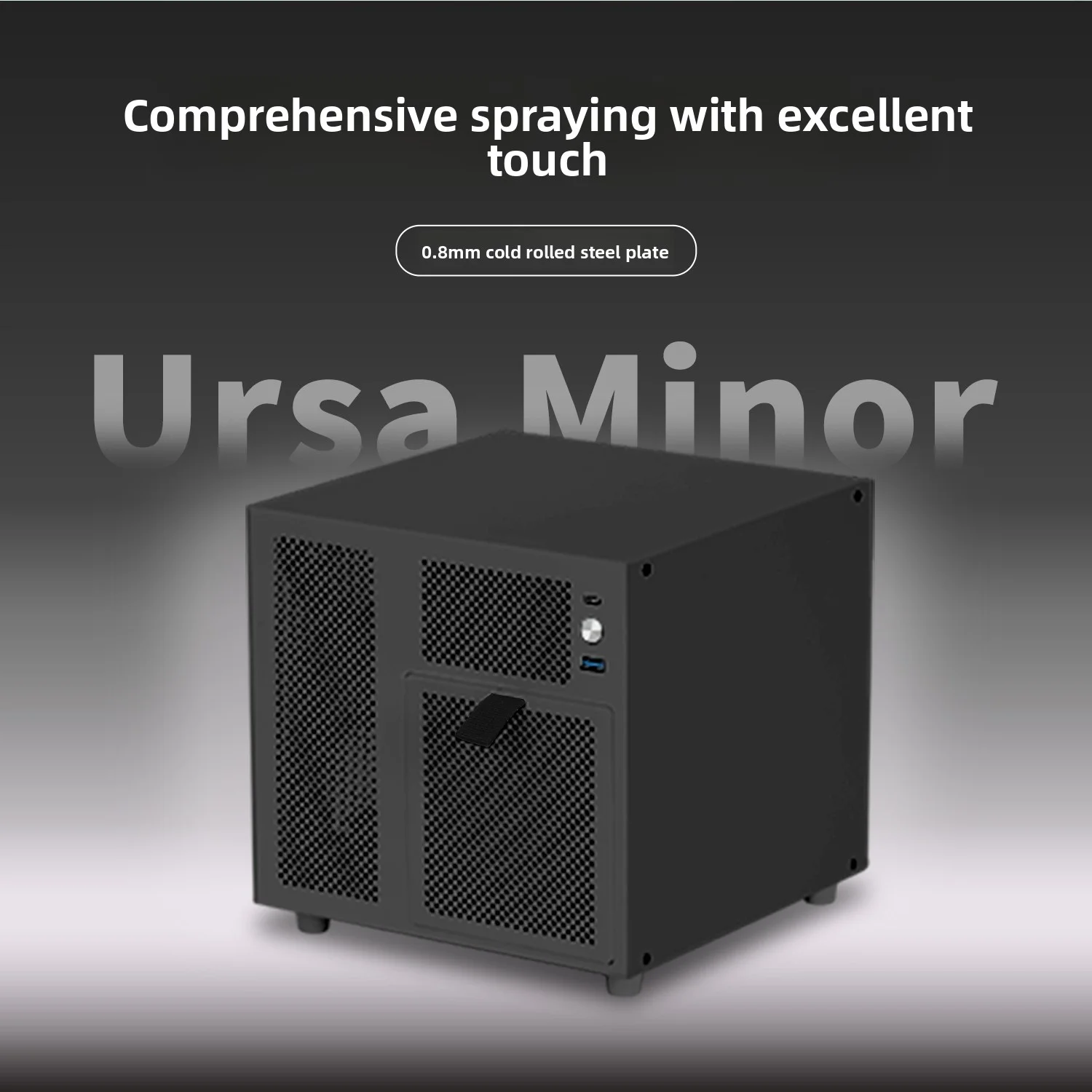 Ursa Minor 4베이 NAS 섀시 SFX 전원 공급 장치 ITX 마더보드, 9.9L 초소형 크기, 70mm 방열판