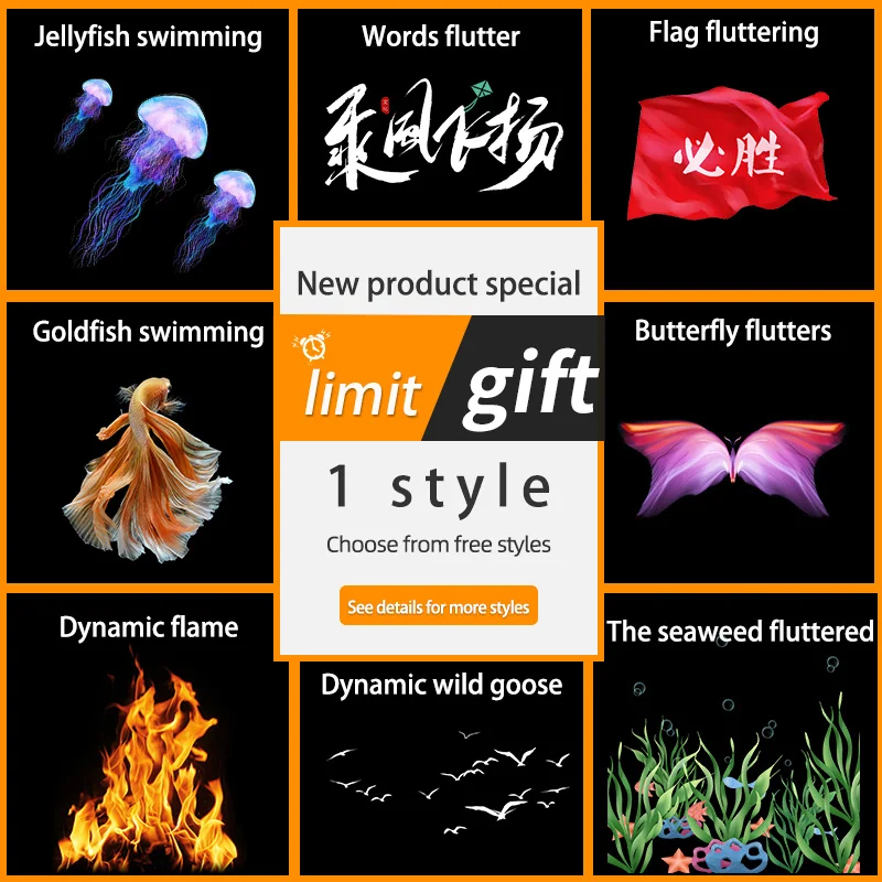 Dynamic fluttering creative flagfish store net red decorative background park lighting atmosphere customized floating shadow pro 5