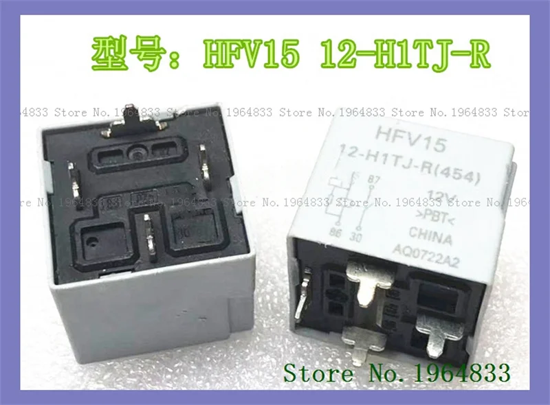 

HFV15 12-H1TJ-R 12V DIP-4 HFV15-P