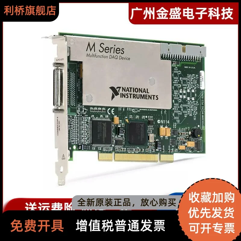 

New NI PCI-6259 Data Acquisition Card 779072-01 16-bit 32-bit Analog Original Stock