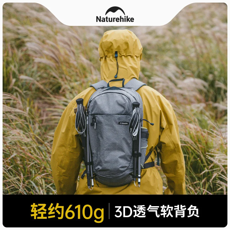 Naturehike Lightweight Leisure Backpack Outdoor Travel Portable Commuting Bag Sports Hiking Backpack
