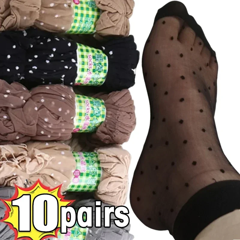 

10Pairs Dot Silk Socks Women Transparent Thin Breathable Summer Nylon Short Stock Female Non-Slip Stretch Ankle Sexy Sock
