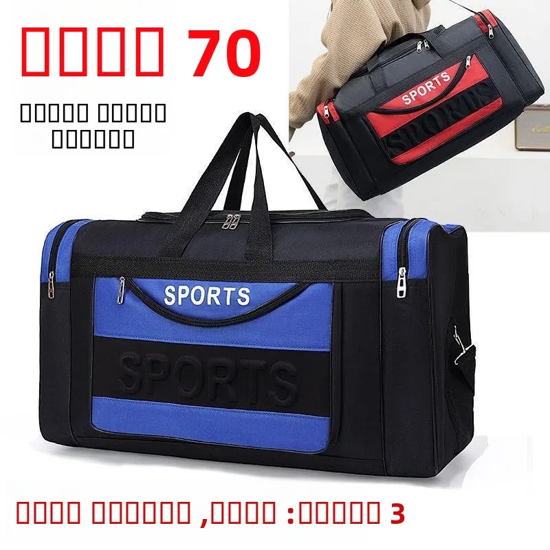 70 70