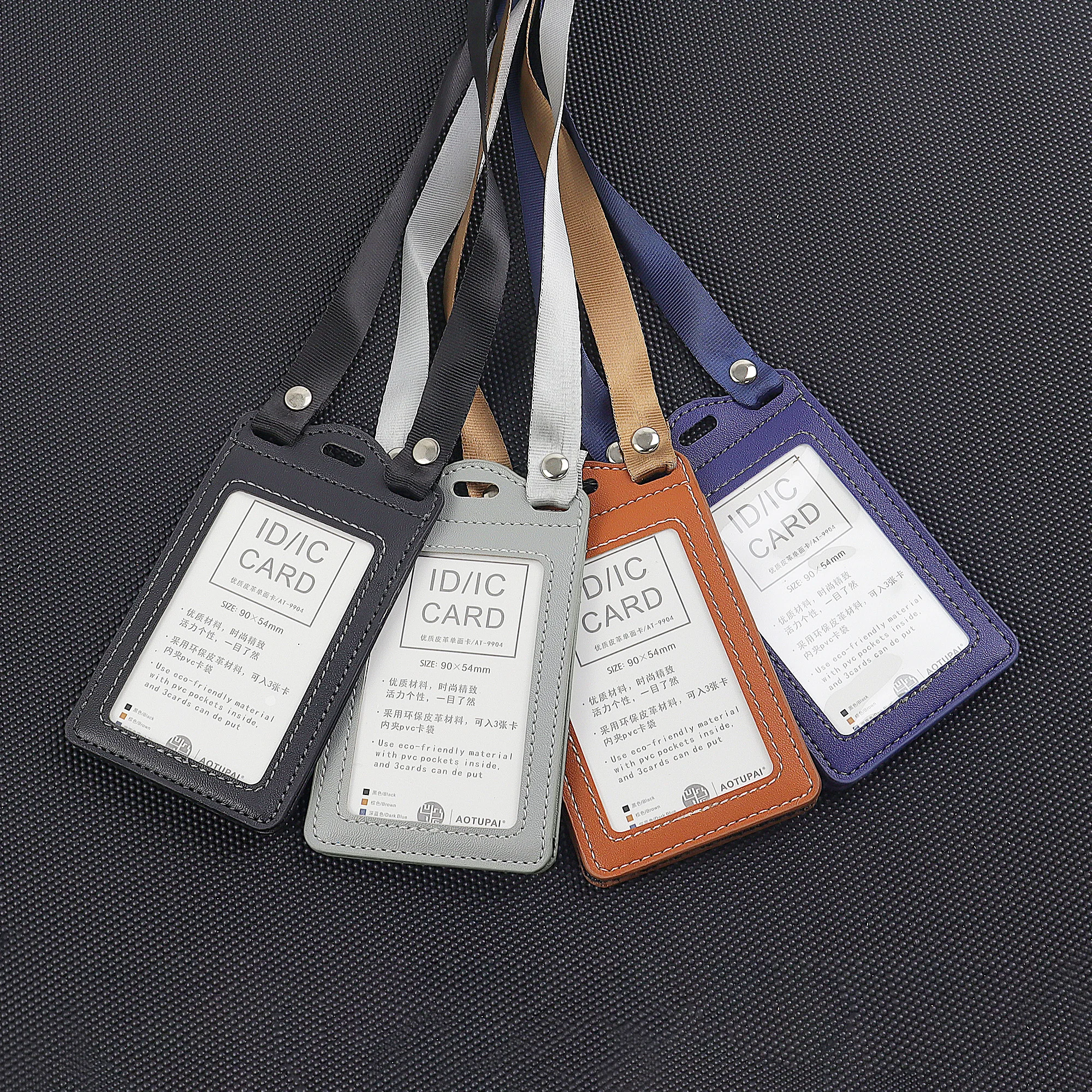 Metal Snap Leather ID Holder Business Card Case Work Card Badge Lanyard Holder Protector Cover Student Case, 4 Colors