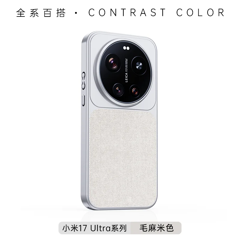 Luxury Leather Denim Style Magnetic Phone Cover with Wireless Charging Capability