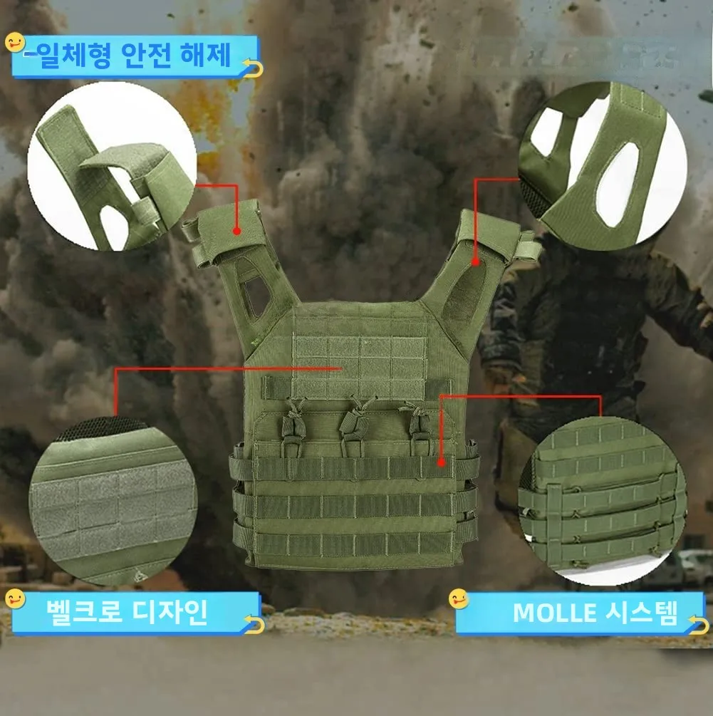 경량 전술 조끼 JPC 야외 실전 CS 장비 다기능 보호 몰리 조끼 유니섹스 위장 훈련 장비
