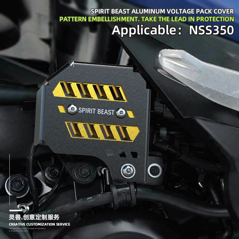 

Защитная крышка спирали зажигания для мотоцикла Honda Forza NSS 350