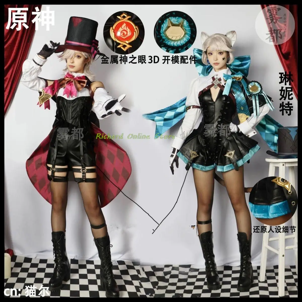 

Lyney Lynette Cosplay Genshin Impact Costume Wig Fontaine Leather Magician Uniform Wig Glove Twins Halloween Carnival Game