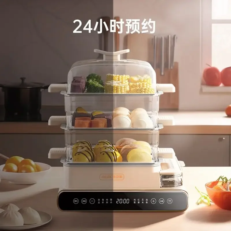 AUX electric steamer multi-functional household three-layer insulated steamed egg steamer stainless steel large capacity 3