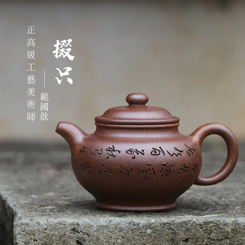 

Чайник Zanghutianxia Yixing Zisha ручной работы, вырезанный чайник кунг-фу, чайник ручной работы из необработанной руды, киля, золотого песка